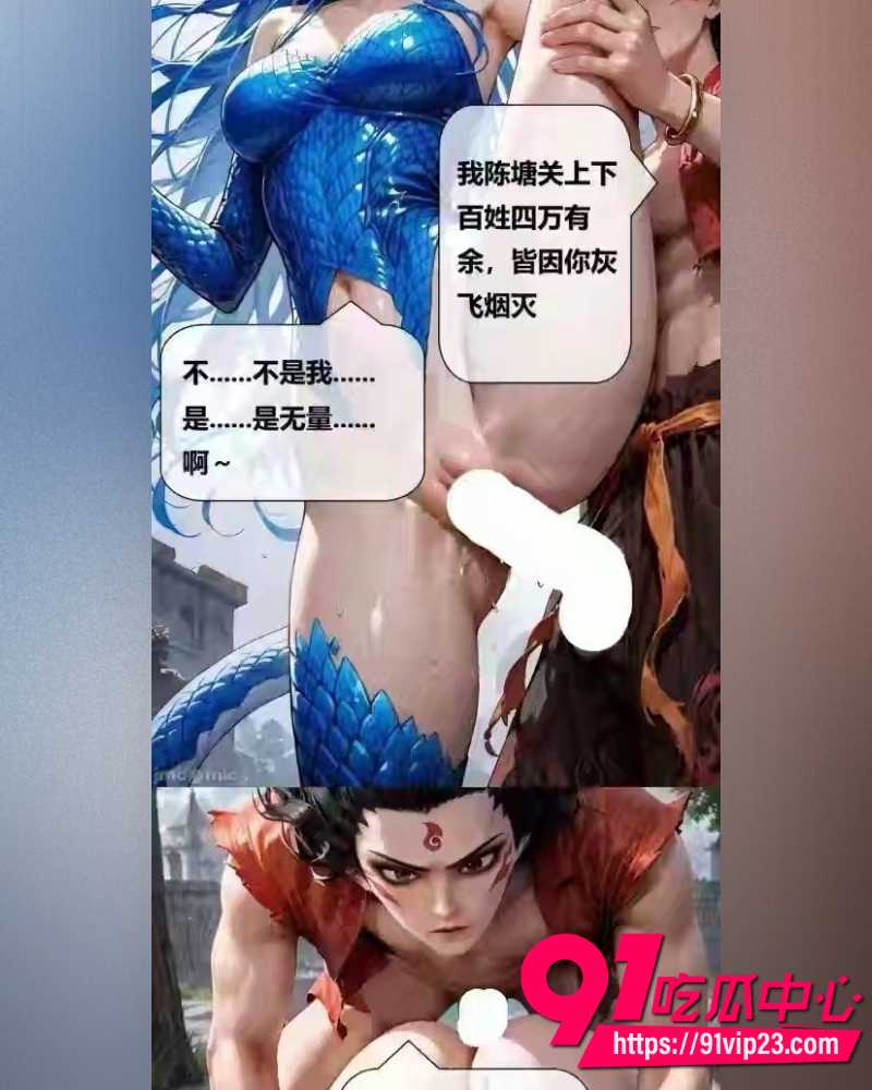 敖丙长图 17
