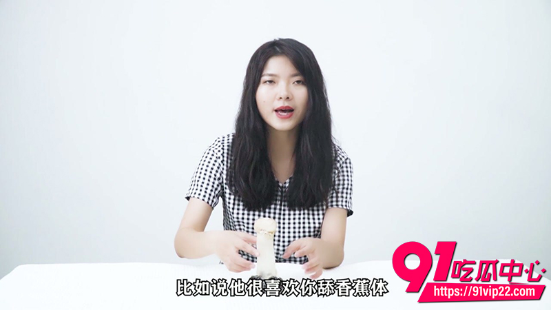 高段位性爱大师提升营 5