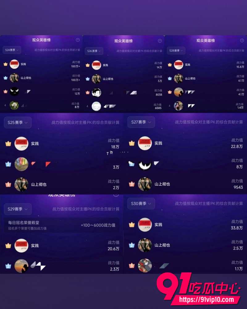 兔哇哇分手大战  14