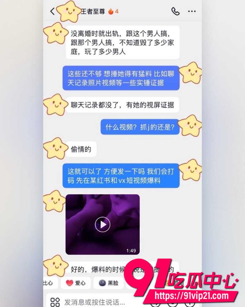 大小娟子私密视频 90