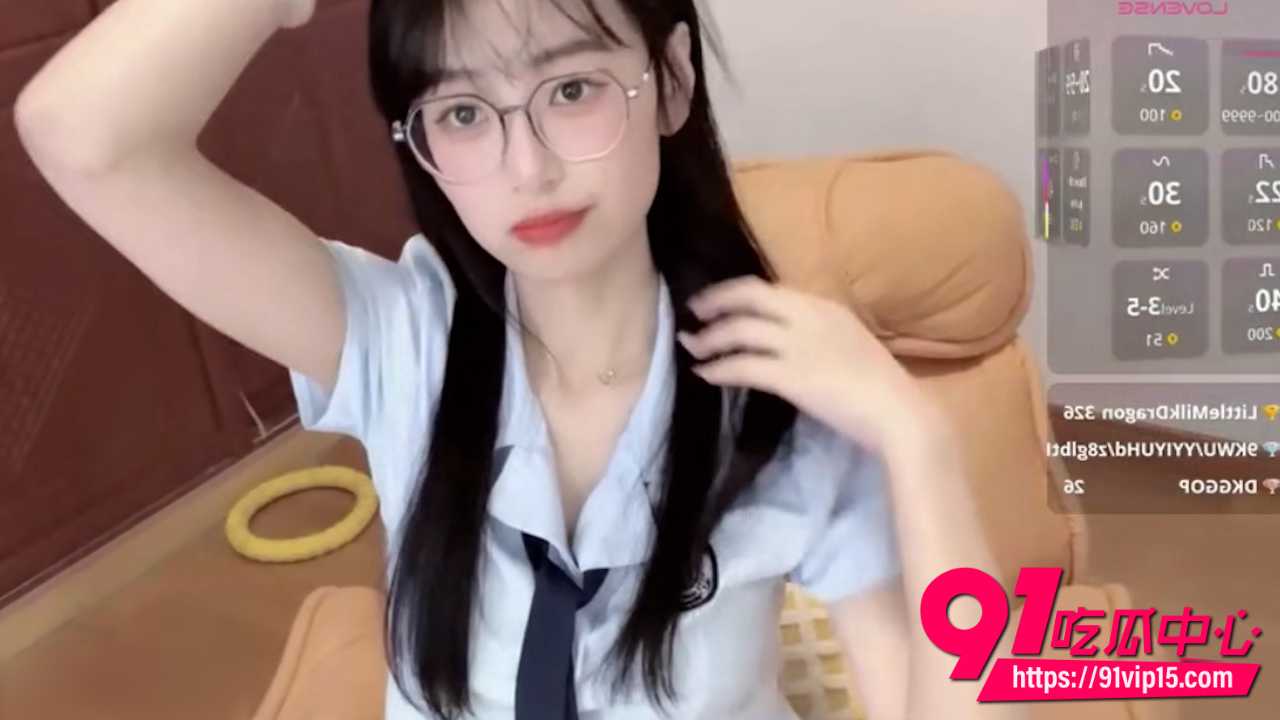 眼镜妹Nice2C7