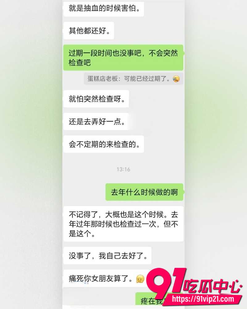 海角大神爱妈妈爱良家少妇 9