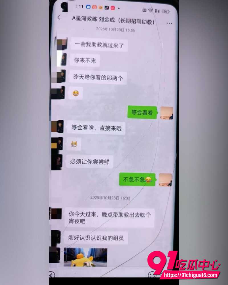 帝凰台球俱乐部 7
