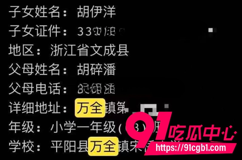 胡伊洋持棍挥舞踢门9
