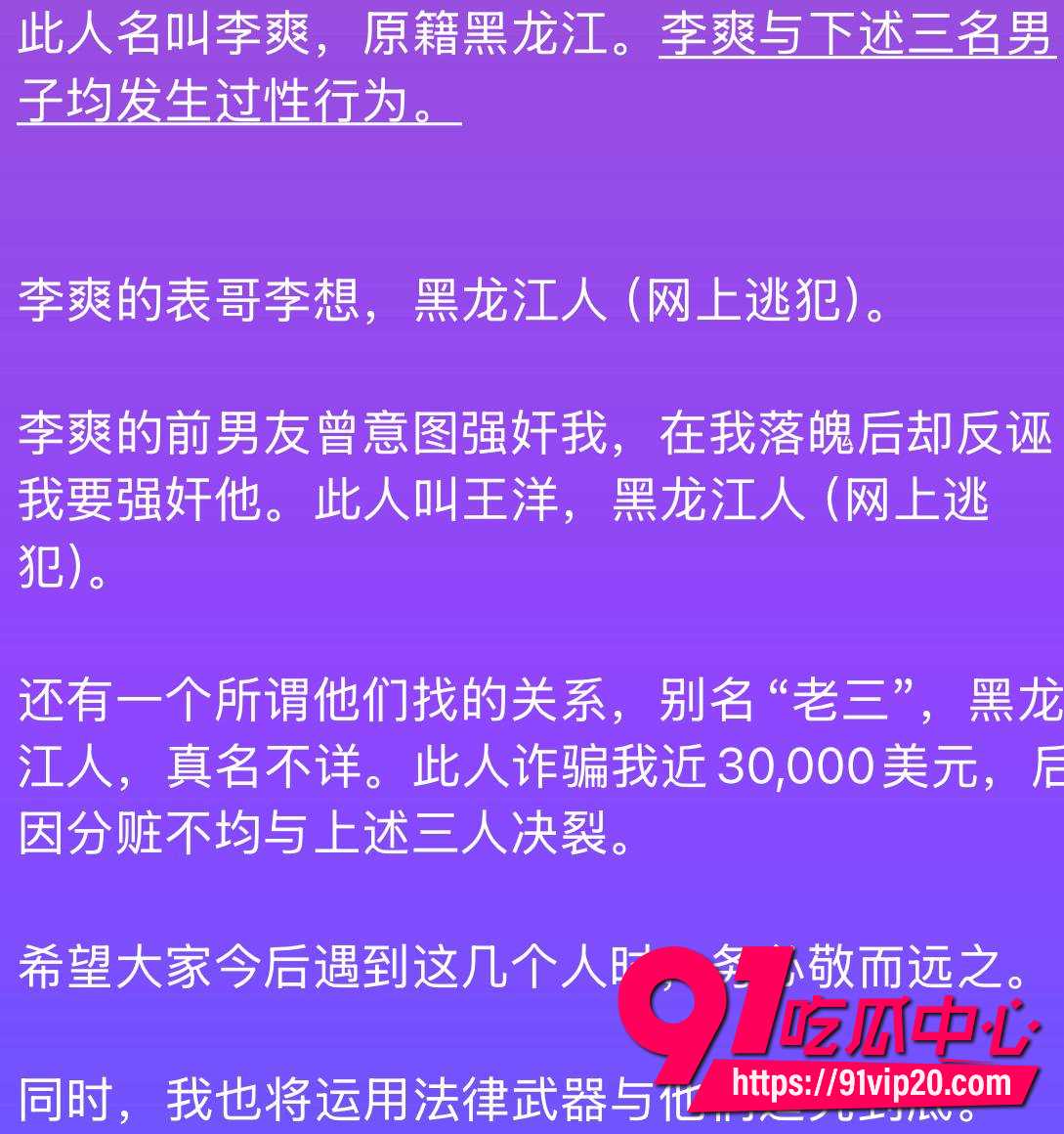抖音网红七七大魔王19
