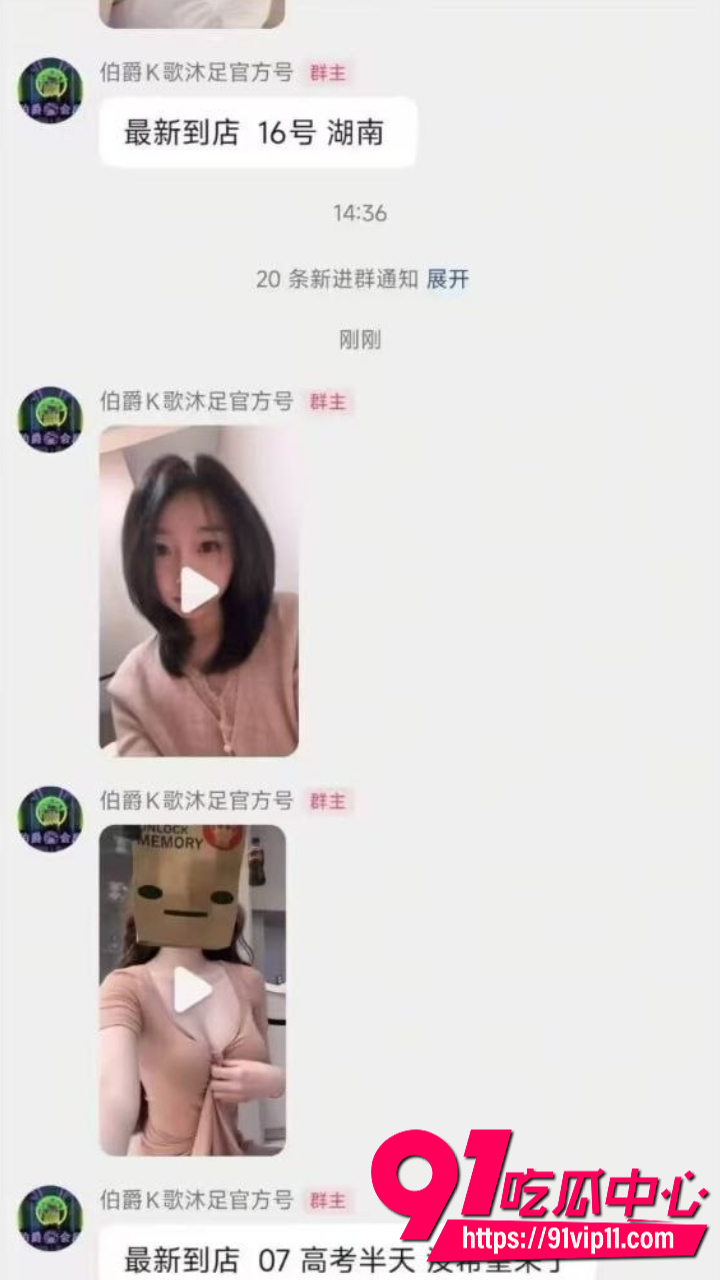伯爵K歌沐足7