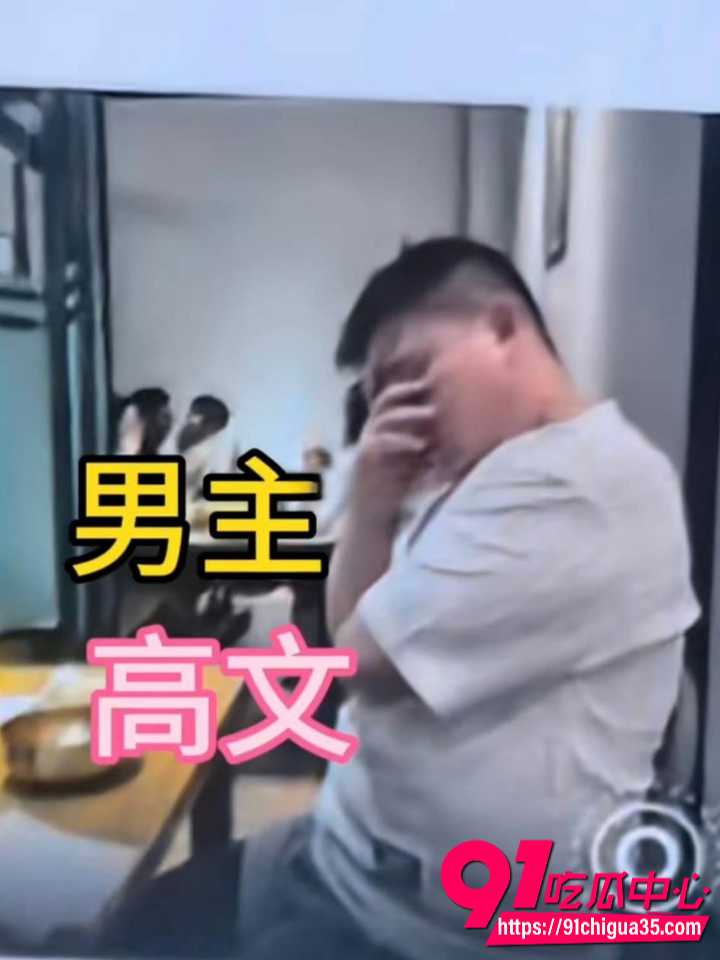 飞鸽高管高文婚内出轨电商店长袁芳5