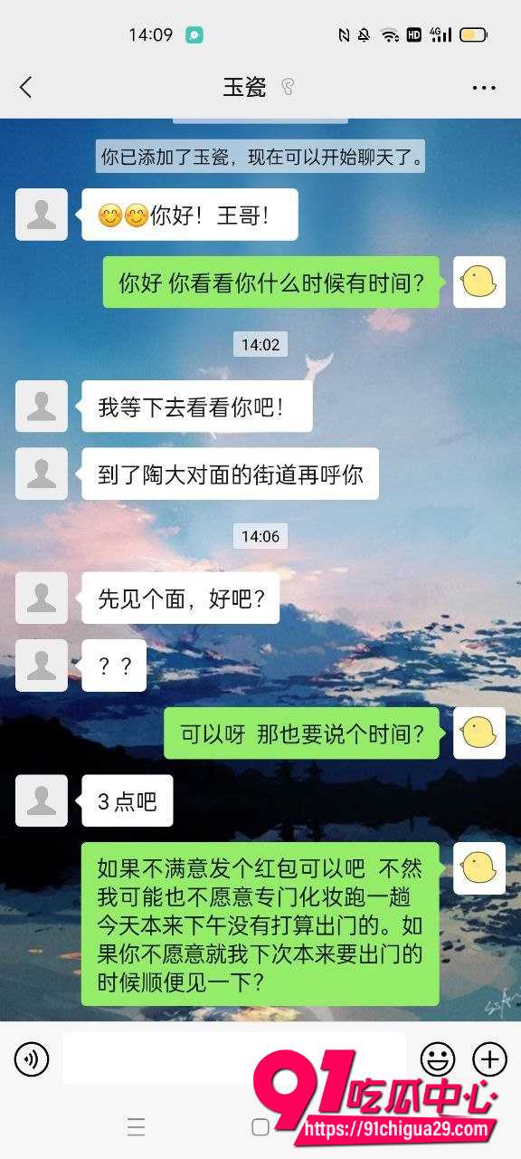 张秋涵17