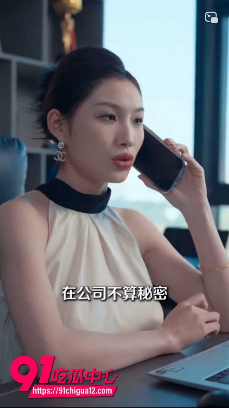 擦边短剧小天的幸福生活14