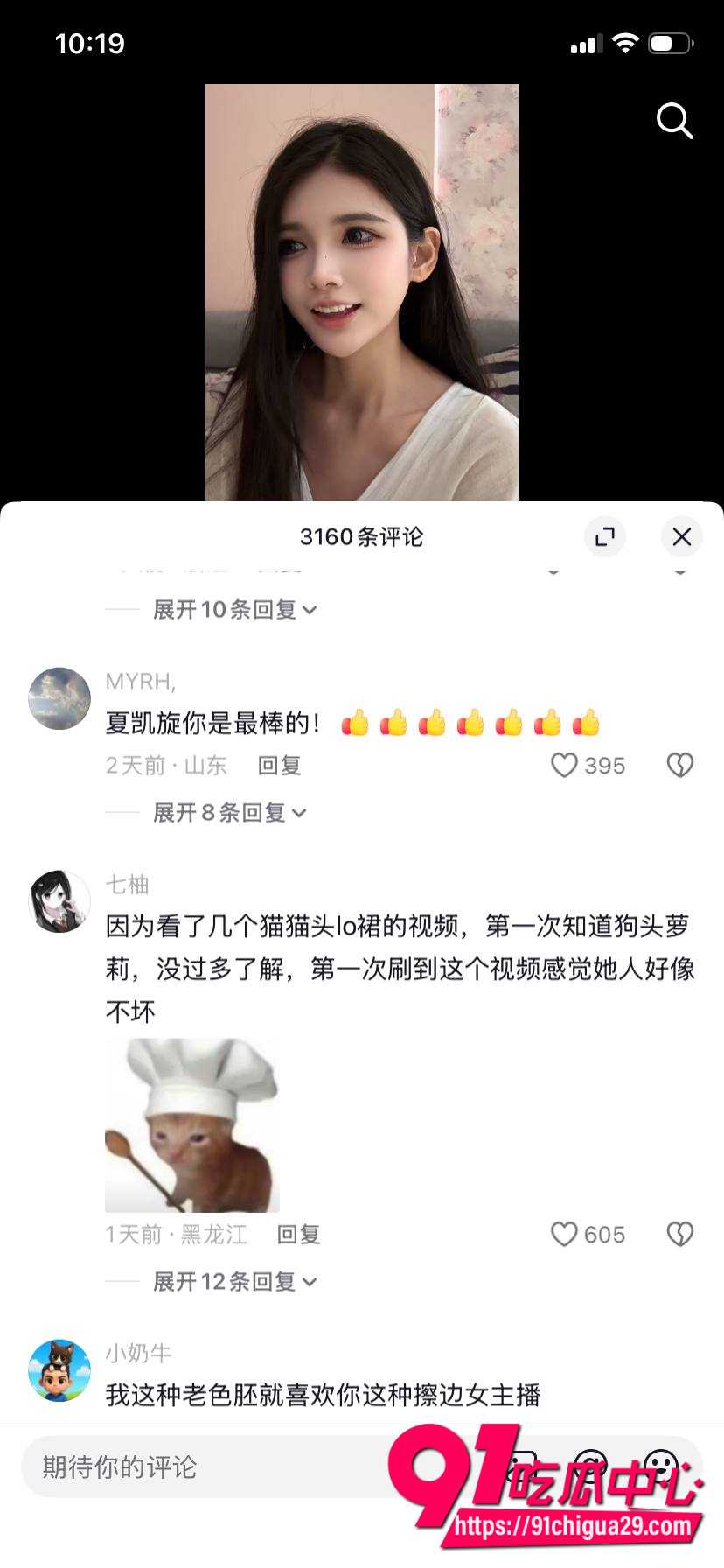 夏凯旋12
