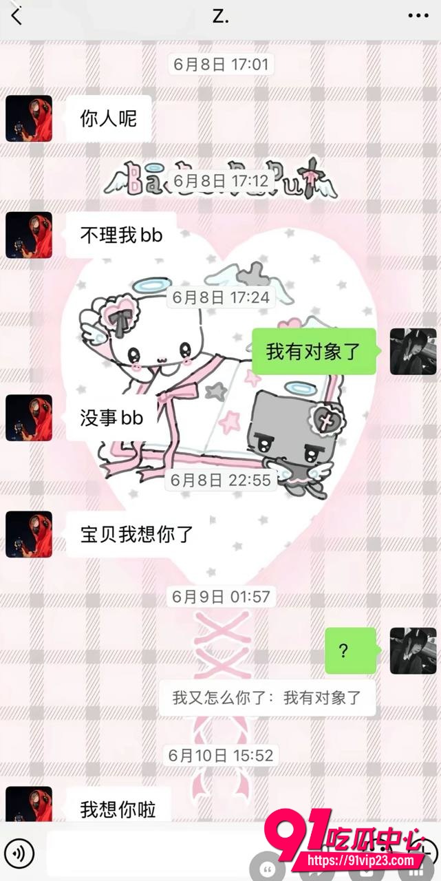 张博尧13