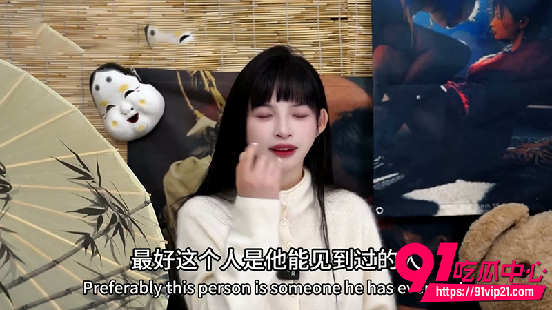 性爱导师王竹子 4
