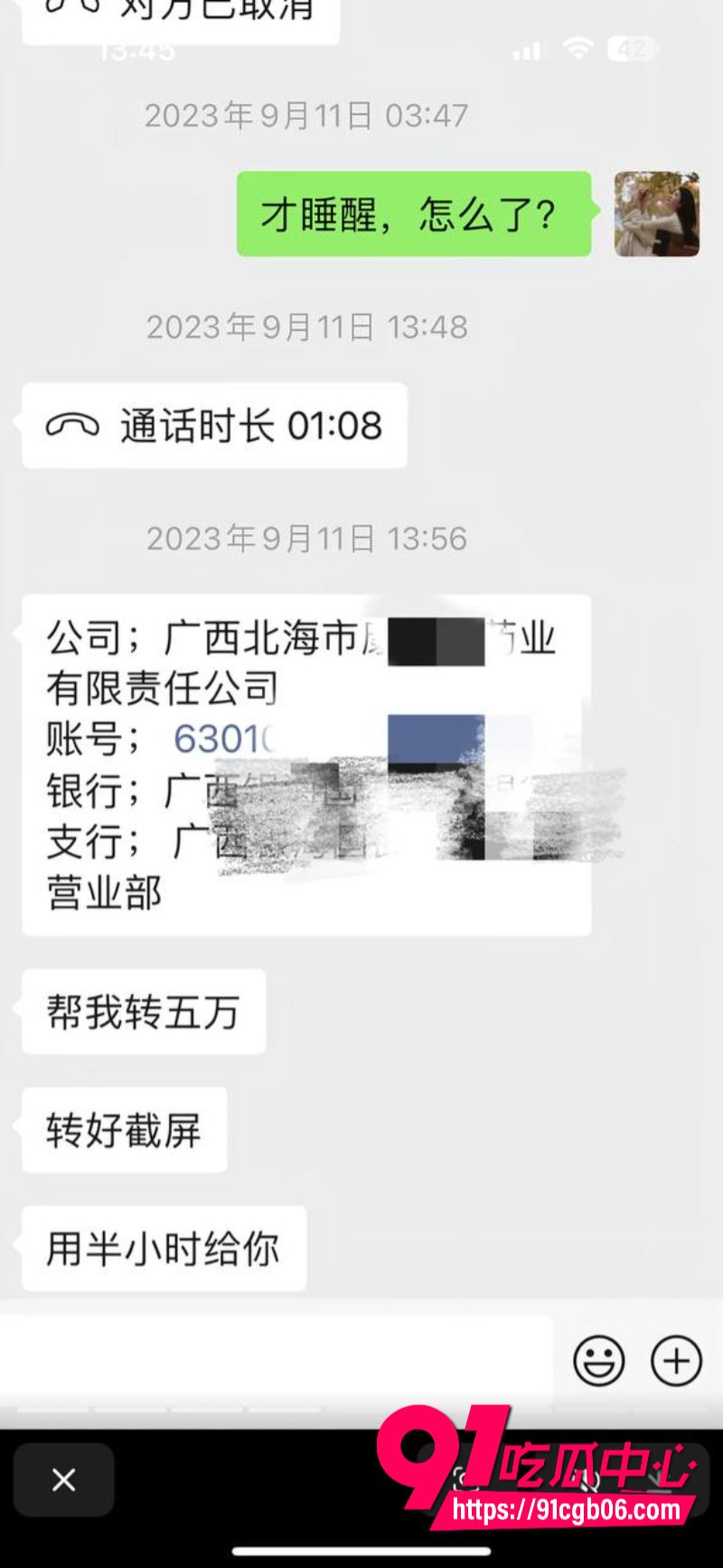 江苏泰州 姜堰绯色服装店老板娘24