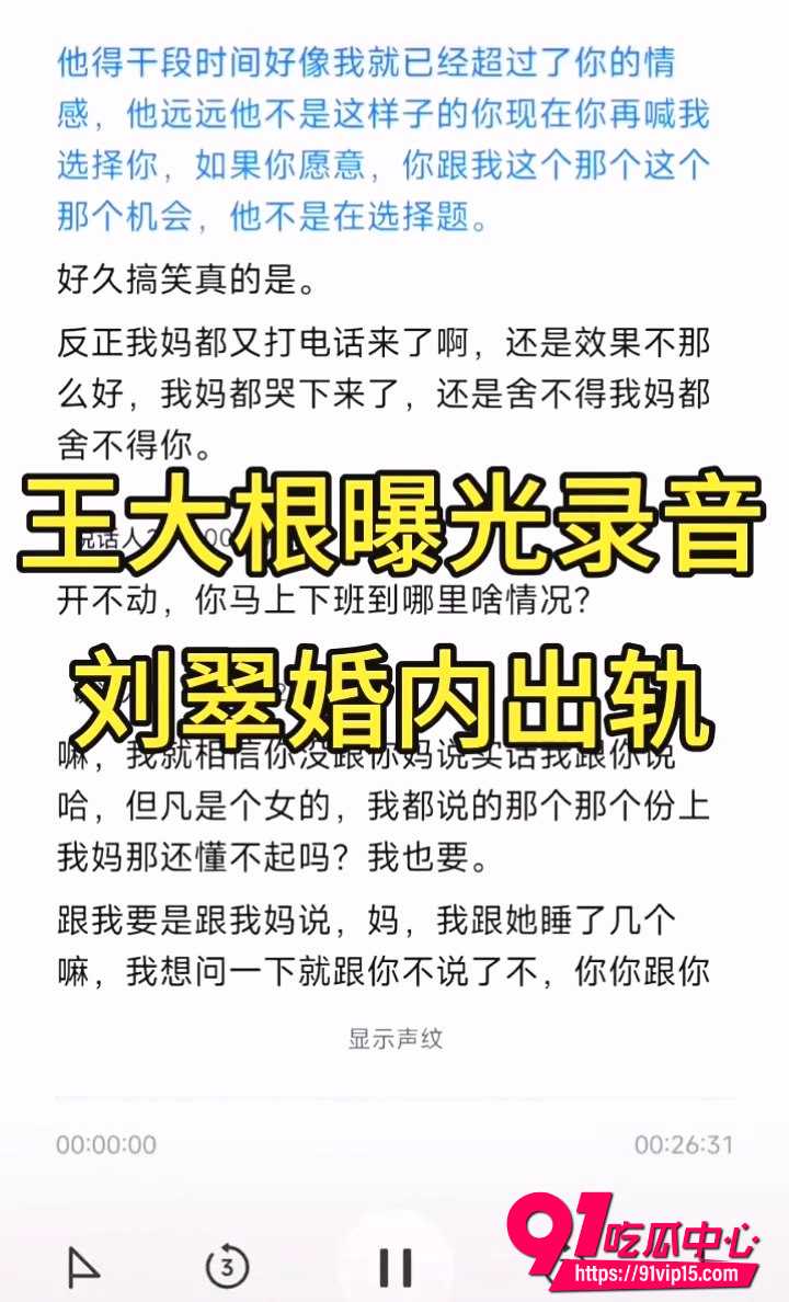 抖音69万粉翠小花9