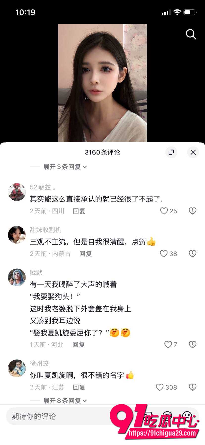 夏凯旋13