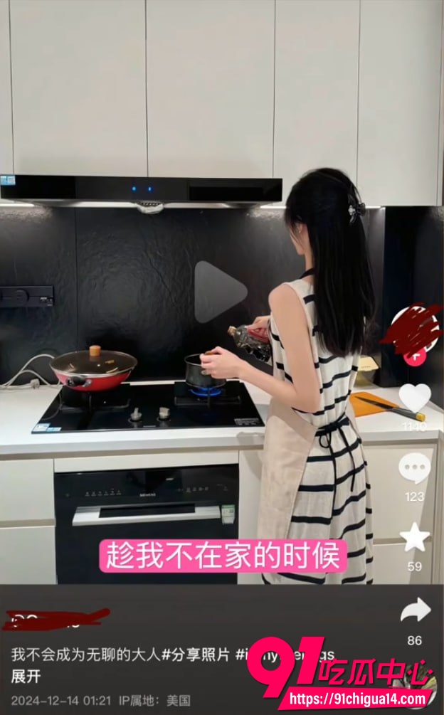 网红大心kissis14
