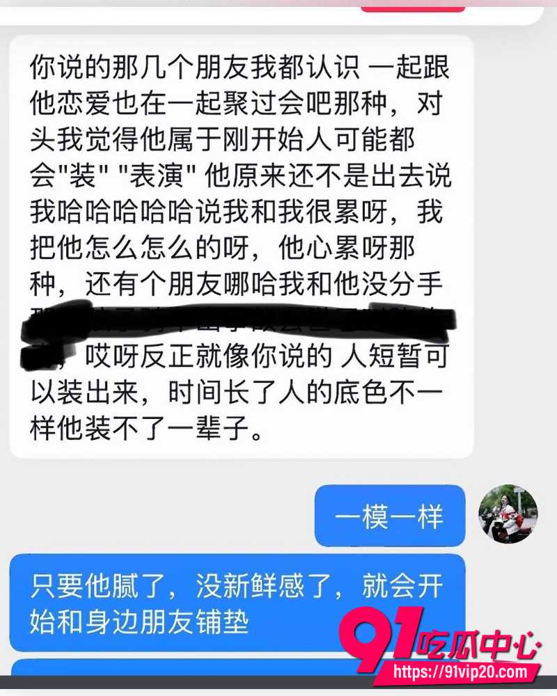 重庆复古机车网红丑的精致  21