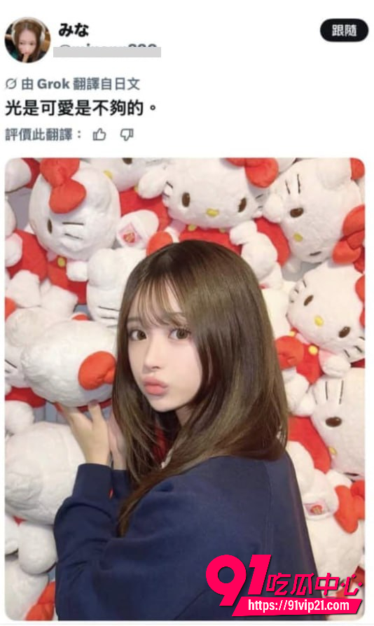 男团 ENHYPEN 粉丝网暴 16