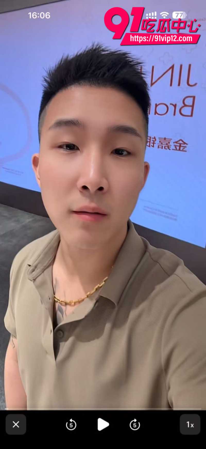 抖音男网红智明出轨板野冉美被曝光6