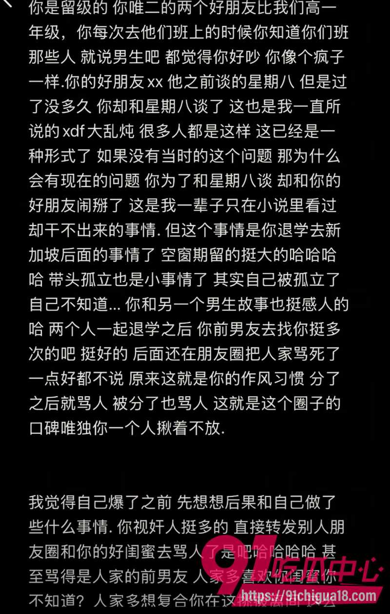 抖音女网红陈雯雯雯勾引闺蜜3ee的男朋友酒店sm激战13