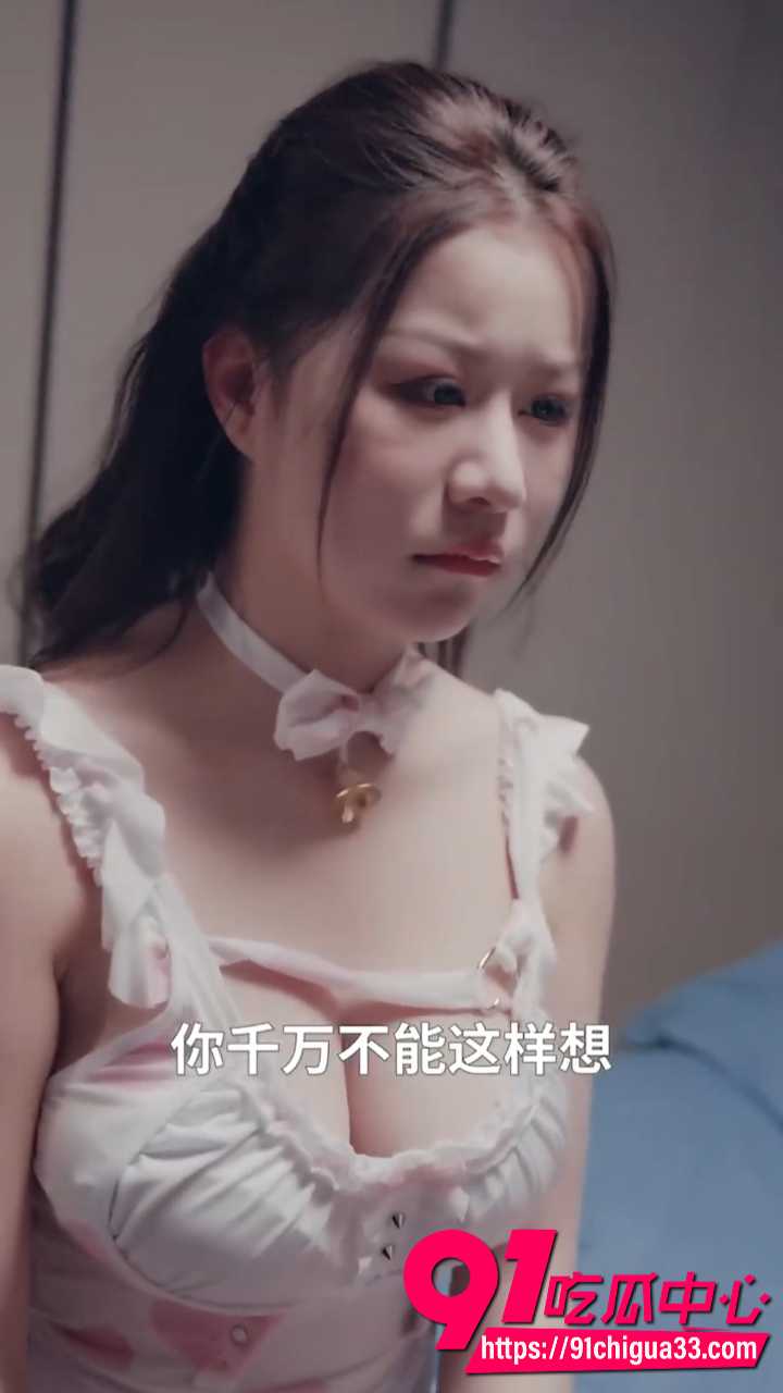 擦边短剧穷小子意外一夜情 天后女星酒店醉酒被操 兔女郎情趣套装叫得销魂