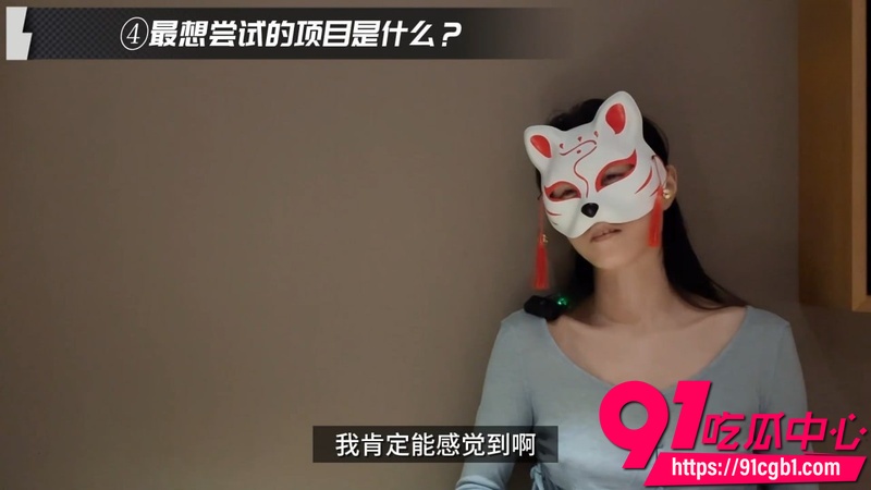 北京绿帽夫妻轻舟江陵访谈录公开 妻奴与绿主万重山爱恨纠葛 最终离别内情全过程3
