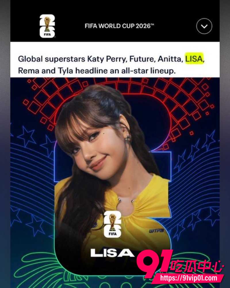 Lisa世界杯推广歌Goals 14
