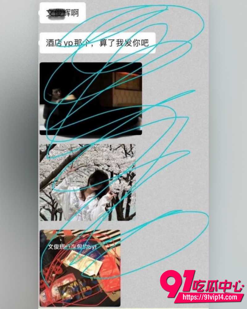 SEVENTEEN成员文俊辉 6