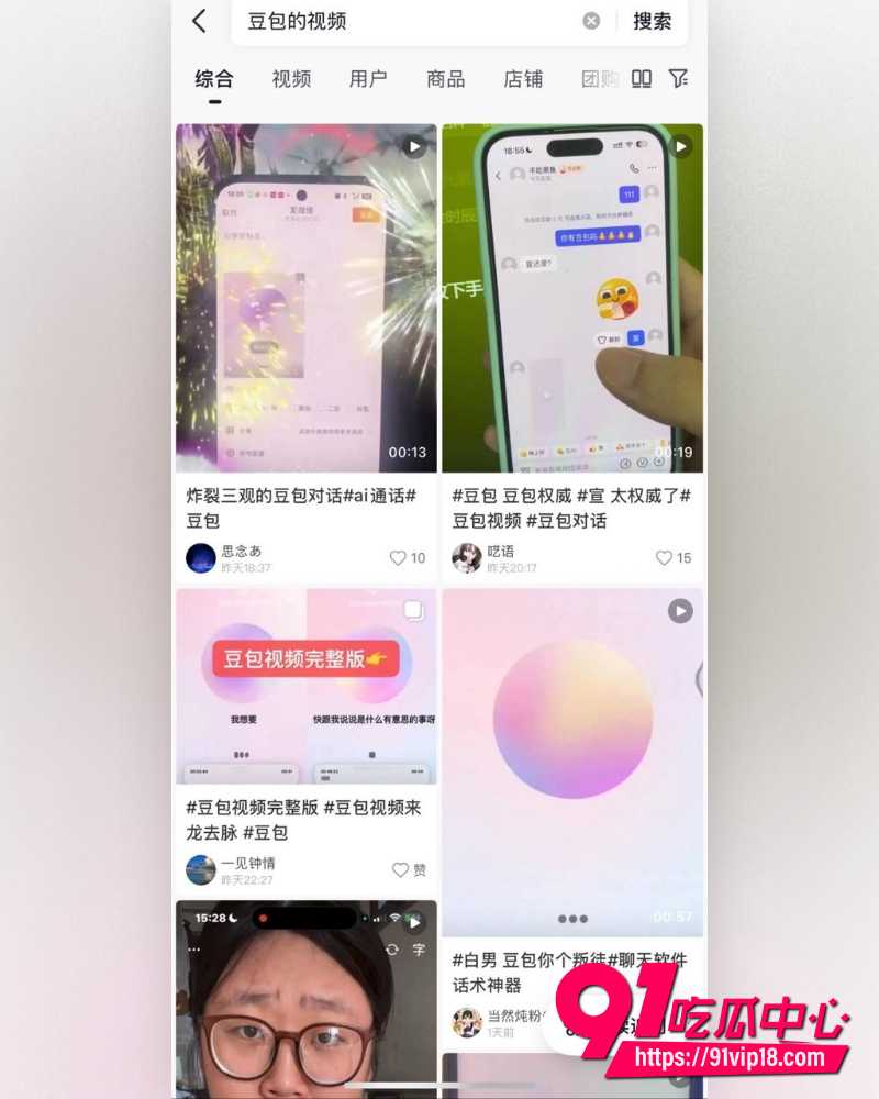 AI大佬自制 6