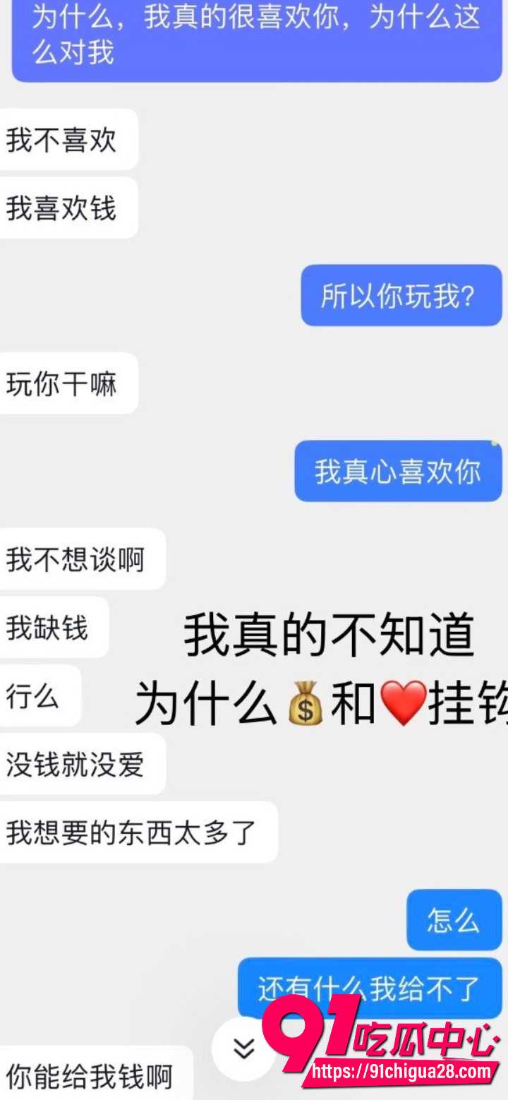 内蒙古大学保研生金太被实名曝光20