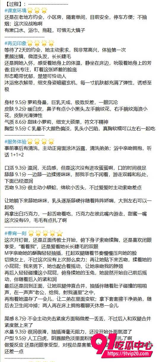 乔荞2