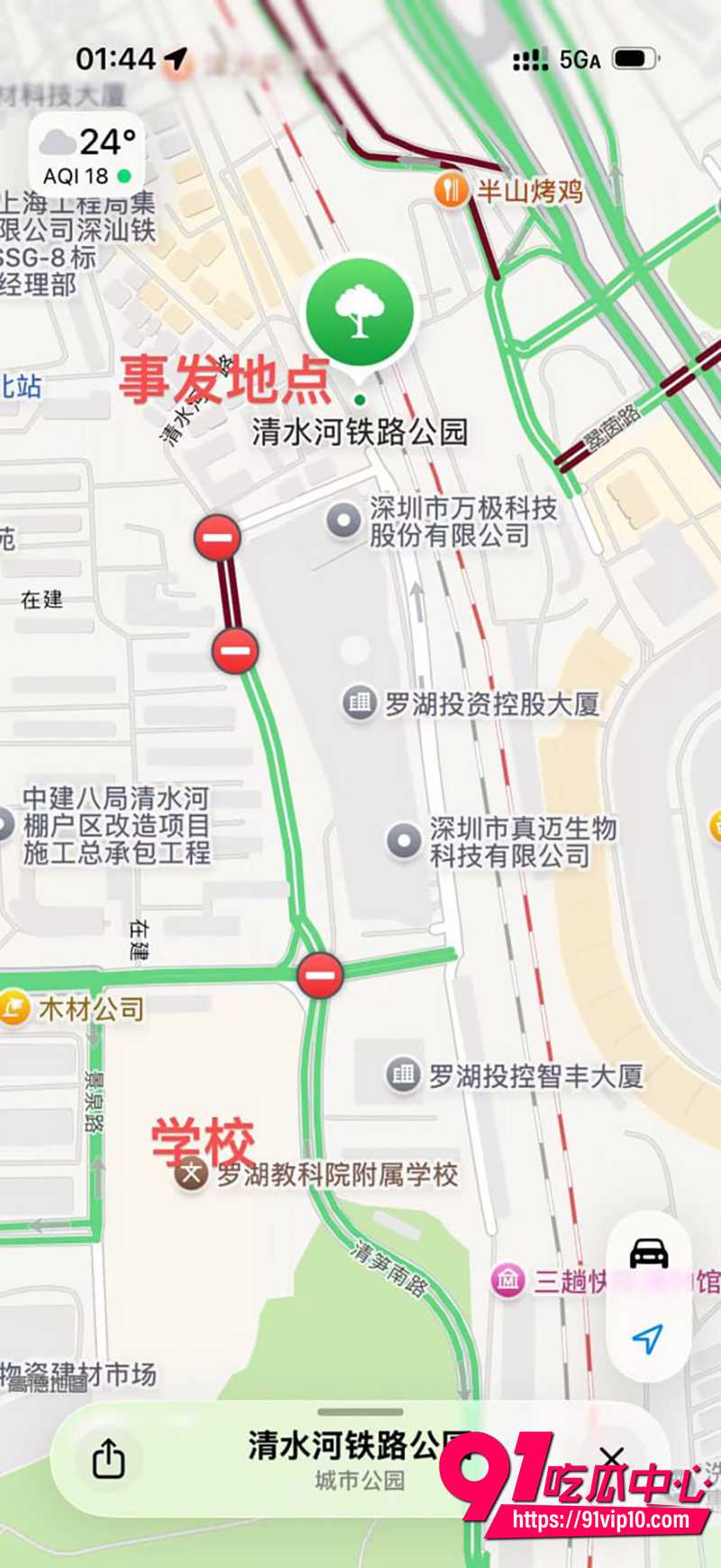 深圳罗湖教科院附属学校  4