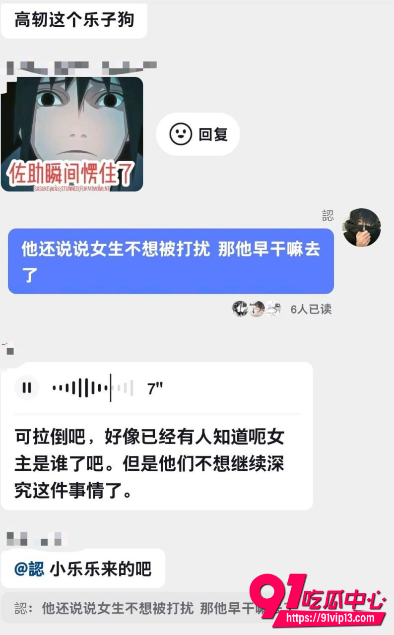 热海高轫塌房21