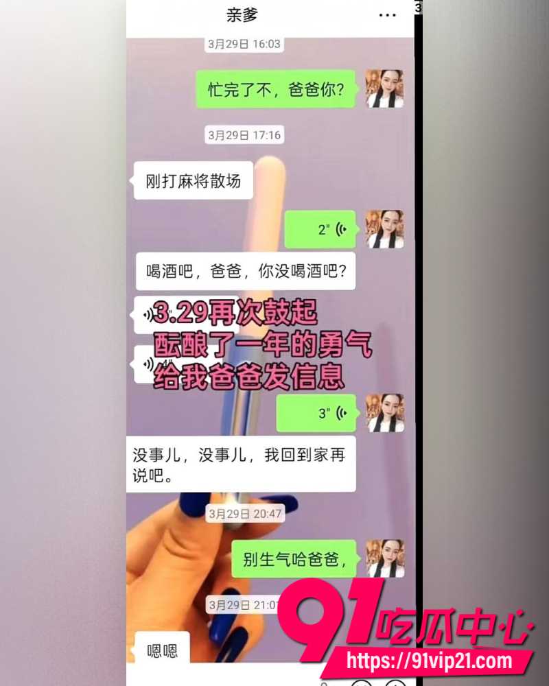 大小娟子私密视频 10