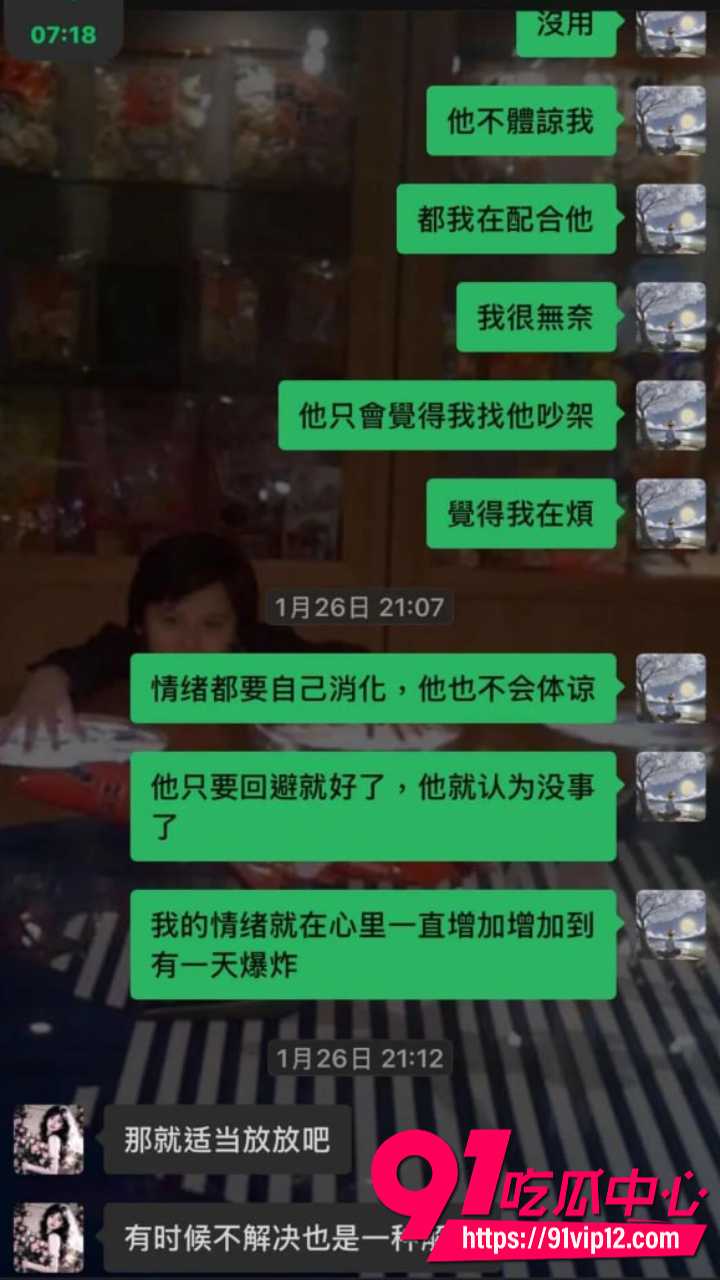 抖音网红星星稀碎Nancie戏耍台湾纯情男33