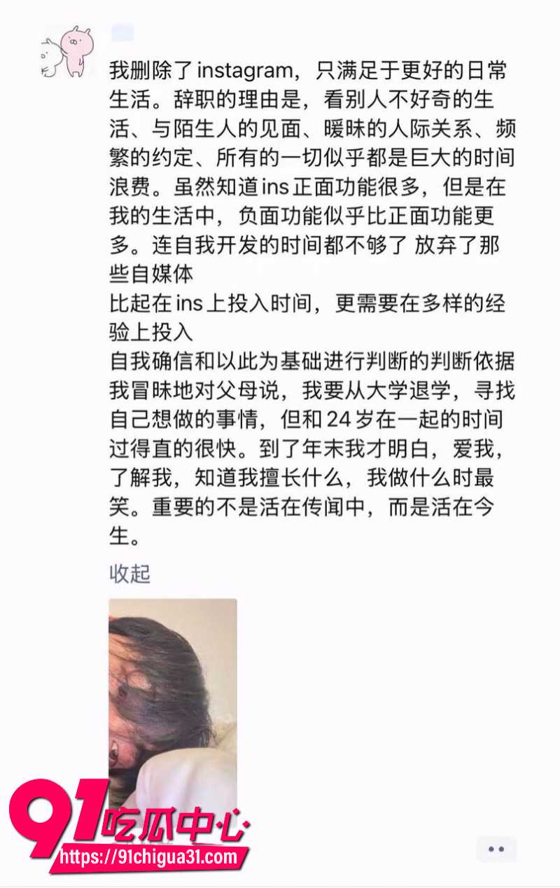 抖音男网红kios金旼政立棒子人设的中国人诱骗多位女生被曝光7