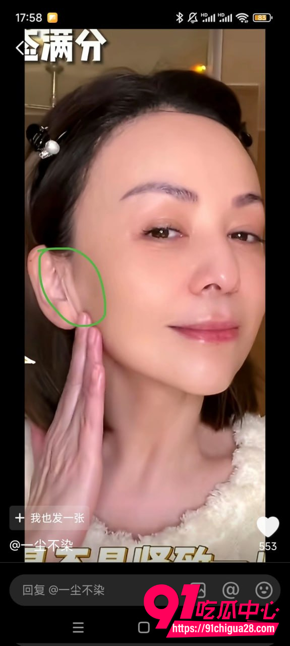 李玉刚直播爆料2