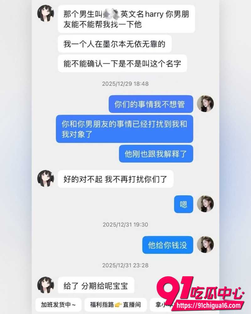 澳洲留学张某 20