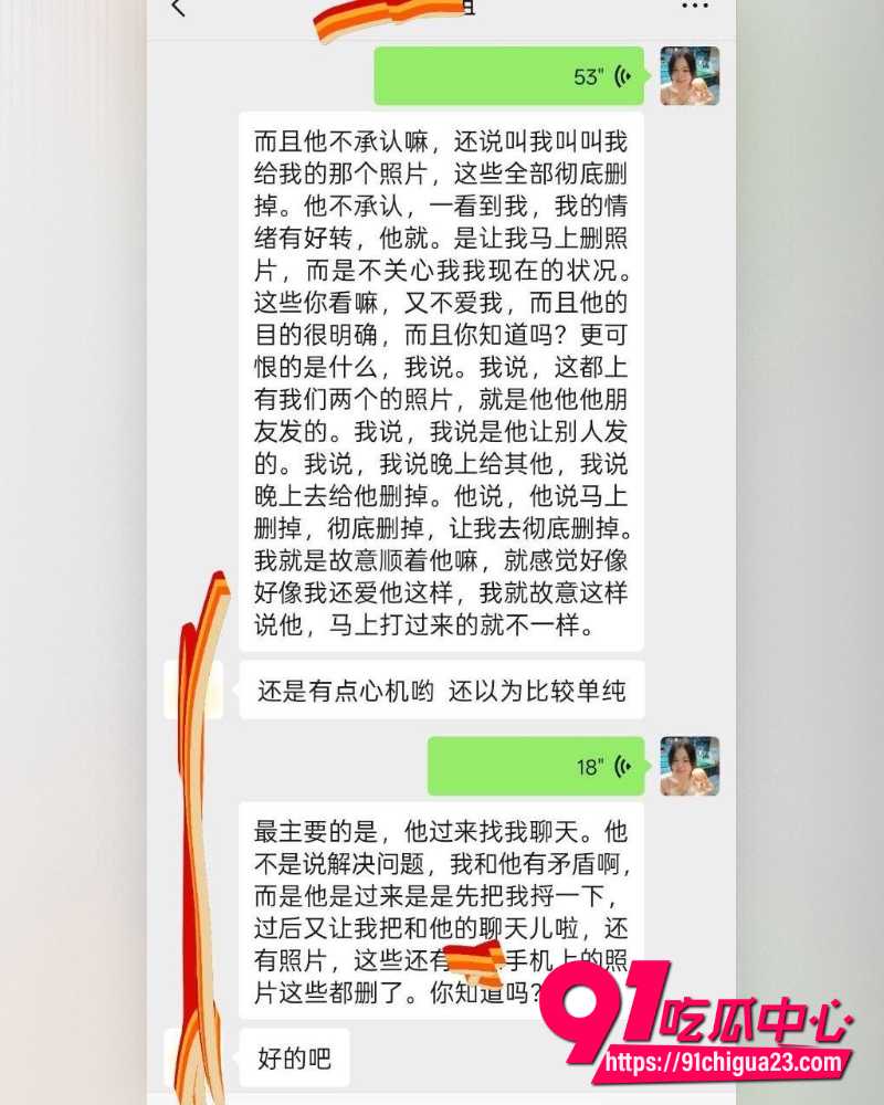 抖音网红于丽私密视频 8