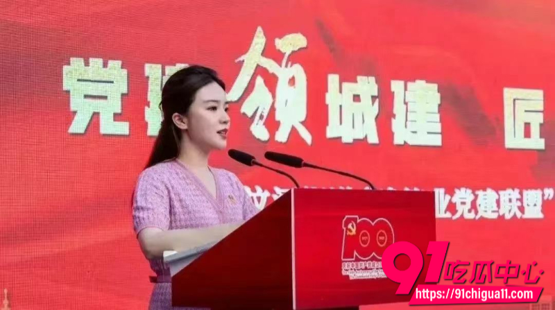 扬州商务局副局长戴璐14