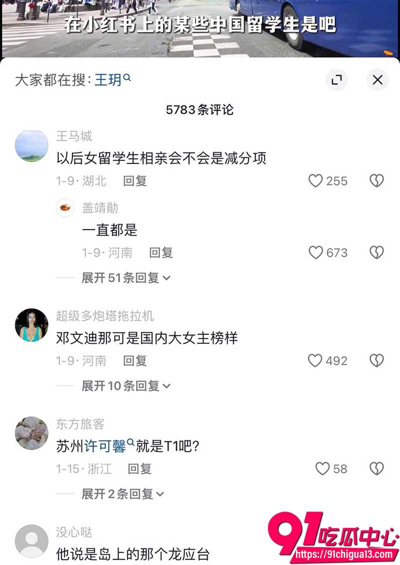 牢a曝光美区女留子现状 5