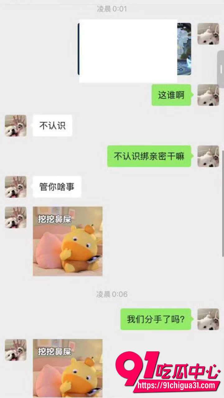 长沙滔搏杨帆前女友长文爆料15