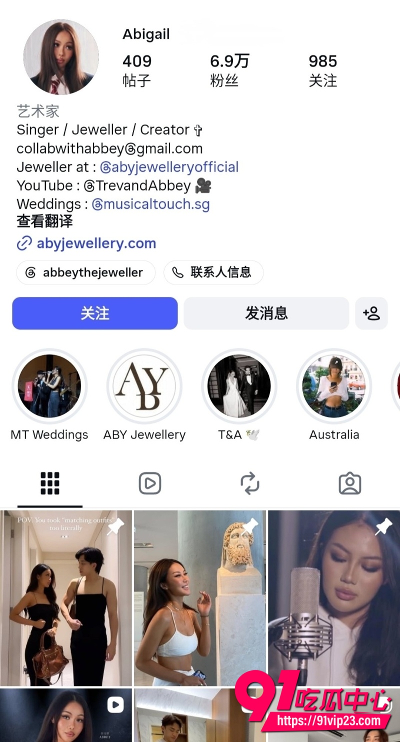 Abigail 与前男友自拍14