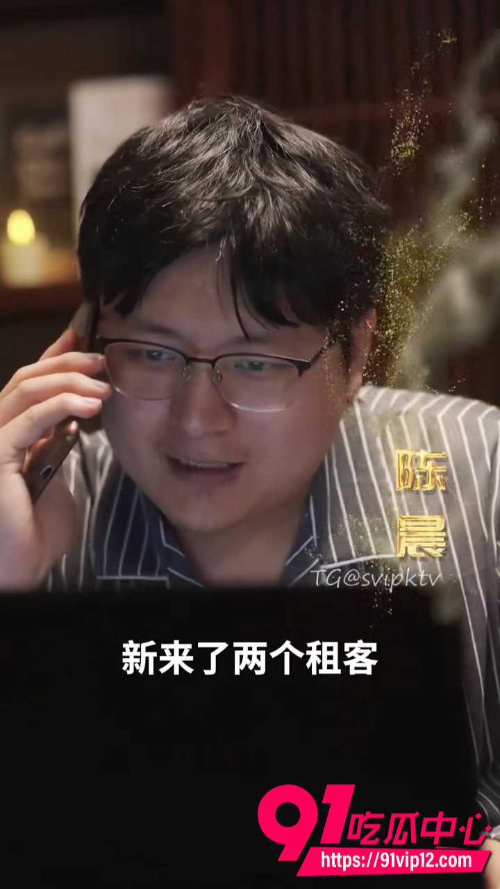 擦边短剧监视欲望完整剧情1