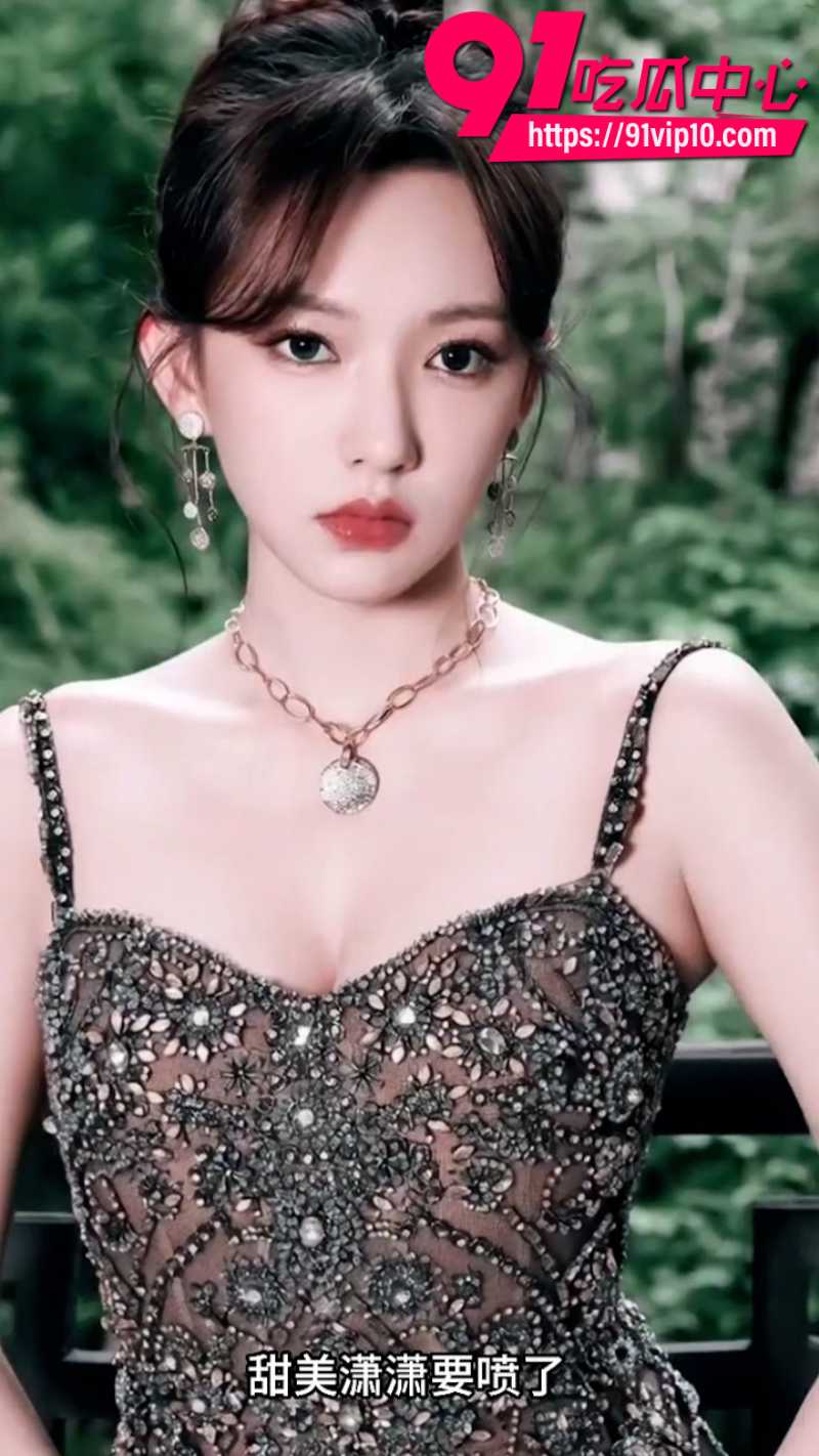 淫荡解说完美身材大胸女星程潇不得不说的隐秘性爱史1