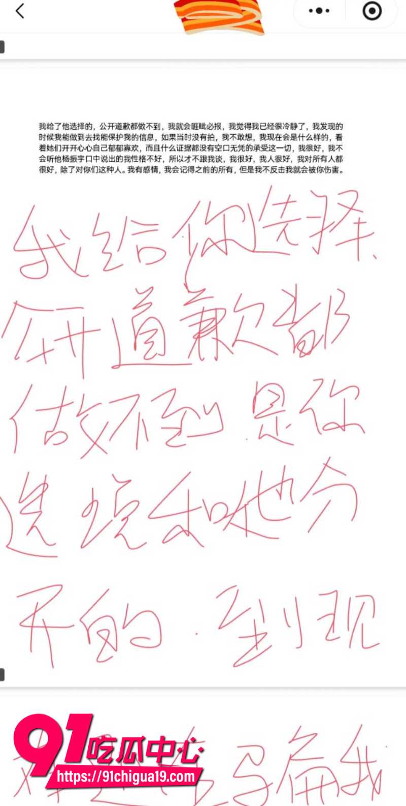 兰州大学军训教官杨振宇恋爱期间出轨67