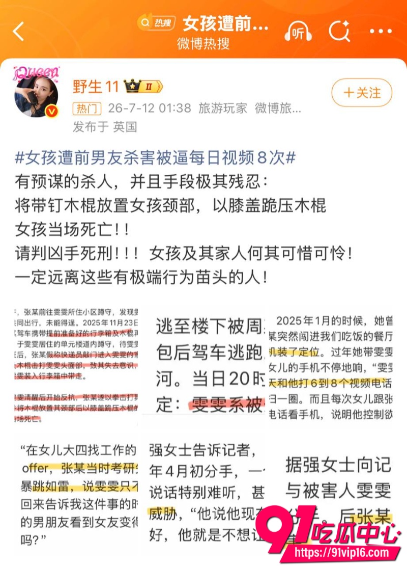 张一洒7