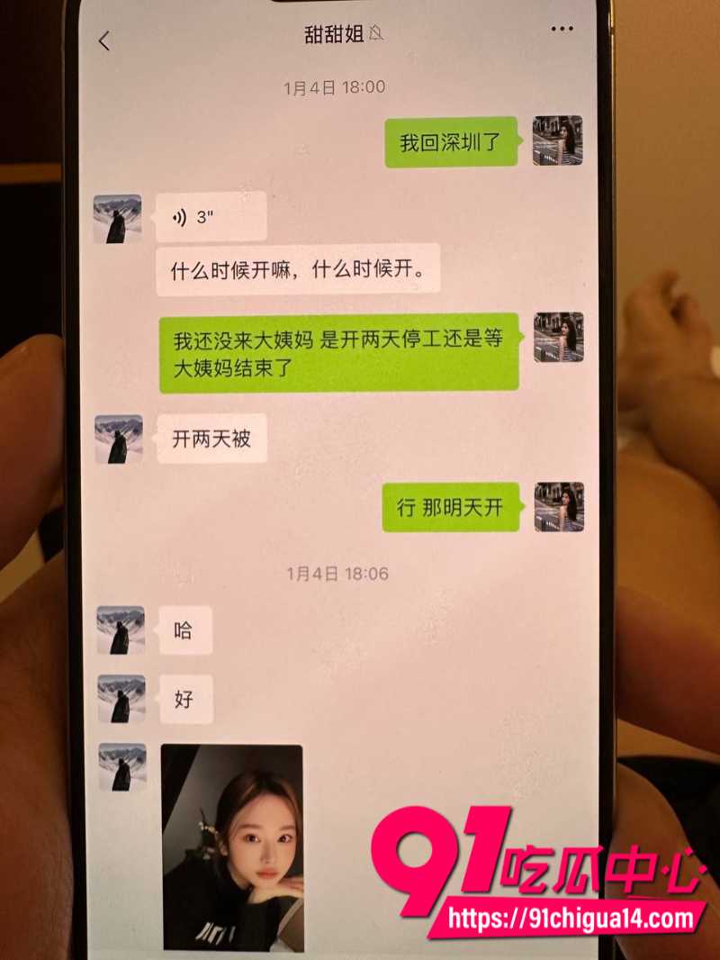深圳卖淫女恋爱期间出轨私生活淫乱至极4