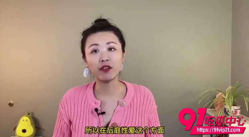 肛交科普3