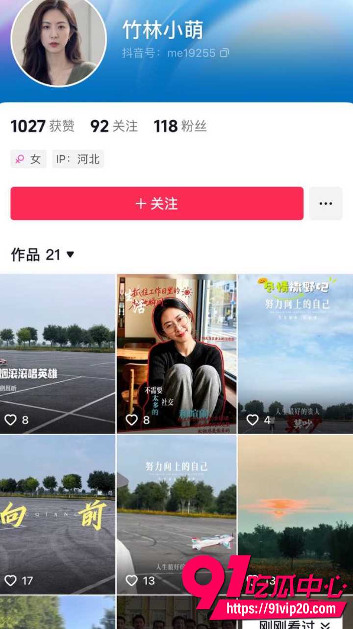 石家庄萌匠社郝志江婚内出轨2